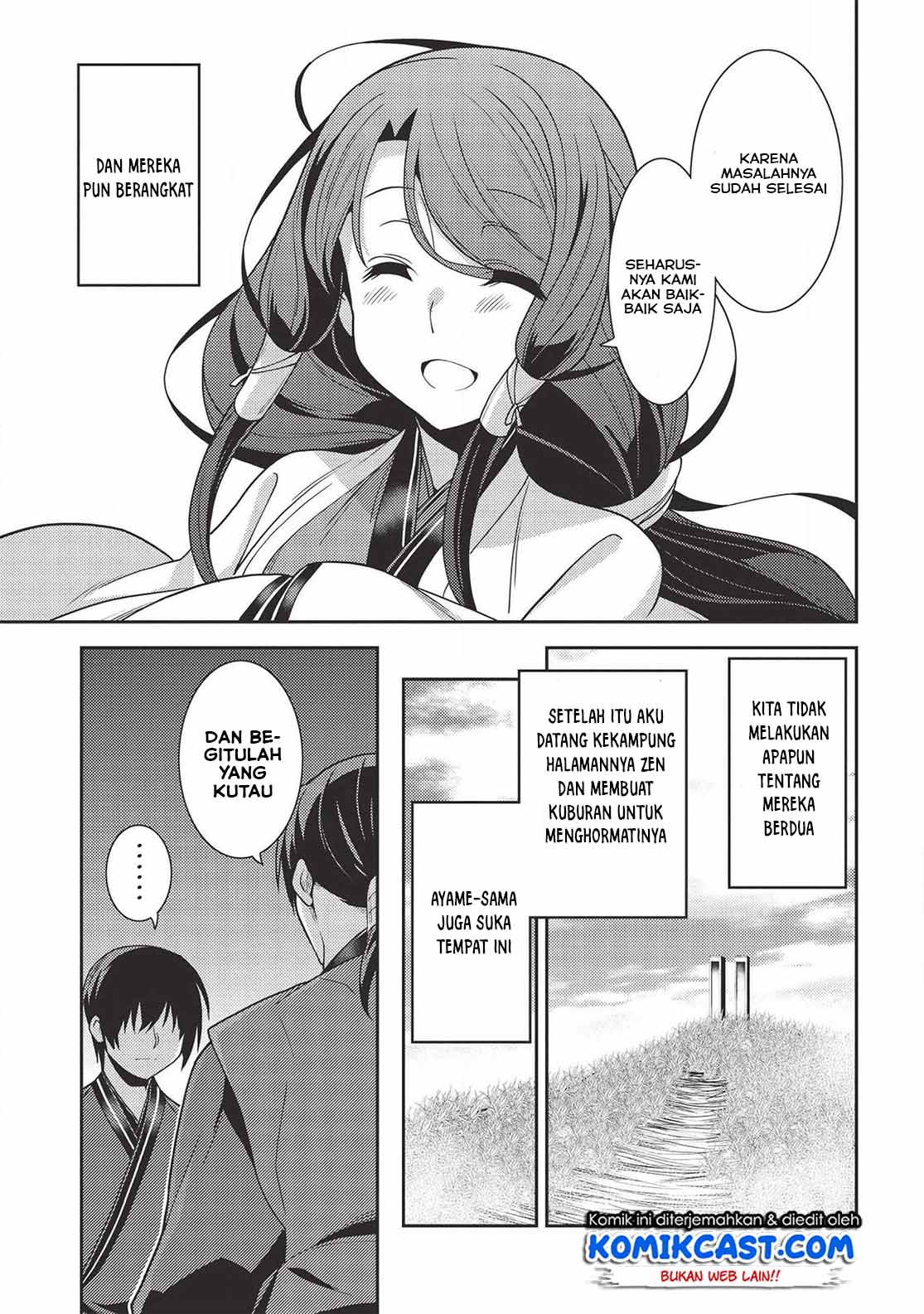 Seirei Gensouki (Minazuki Futago)