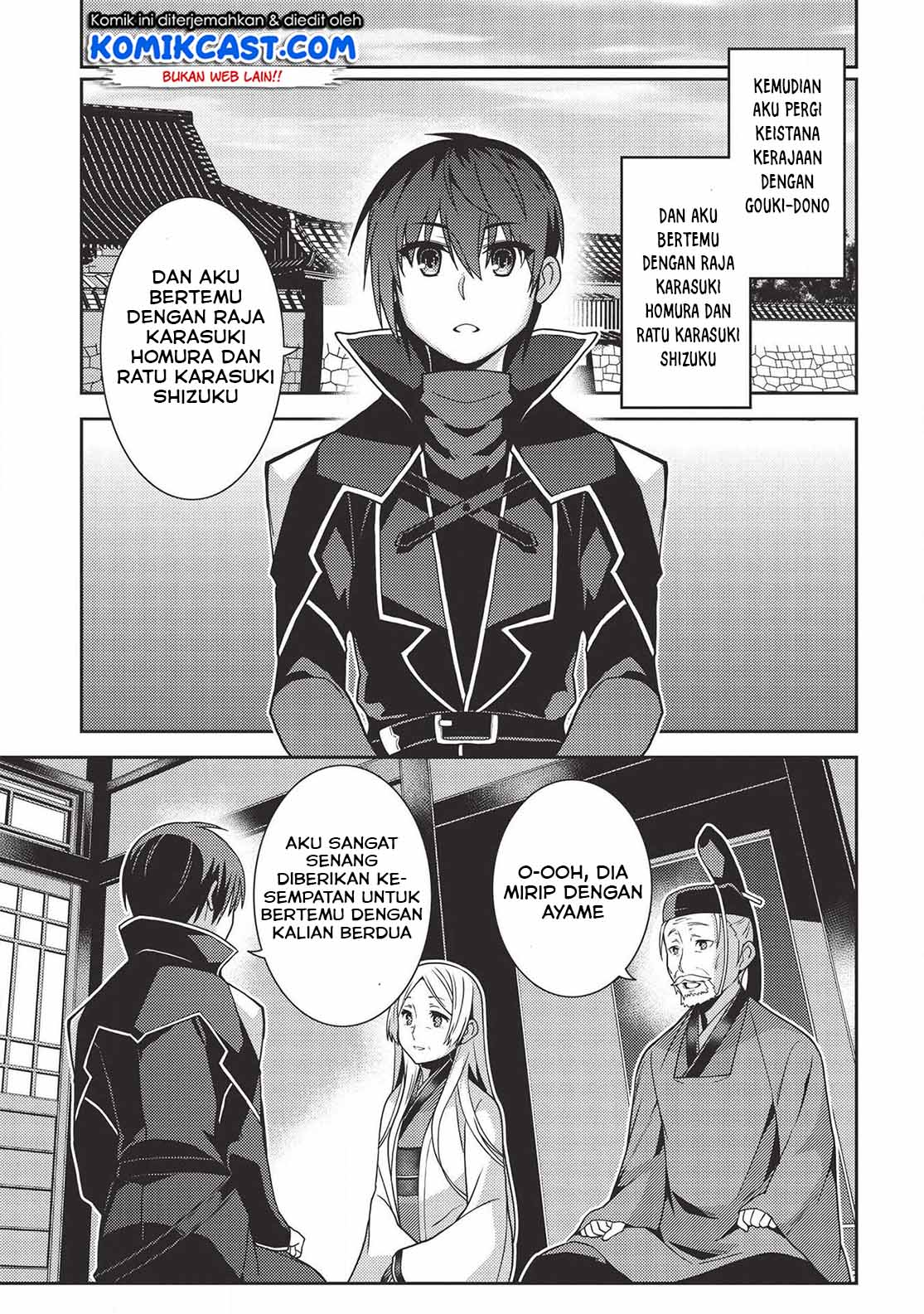 Seirei Gensouki (Minazuki Futago)