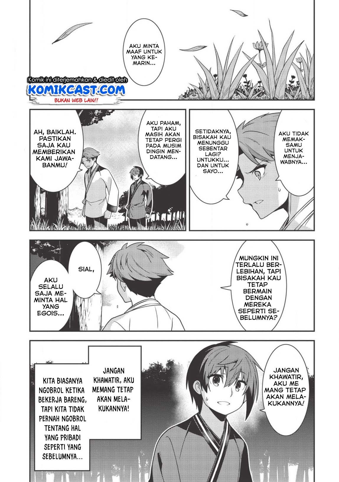 Seirei Gensouki (Minazuki Futago)