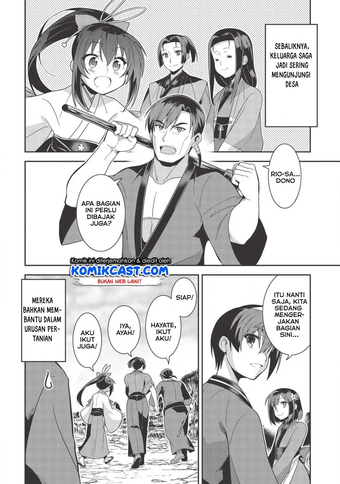 Seirei Gensouki (Minazuki Futago)