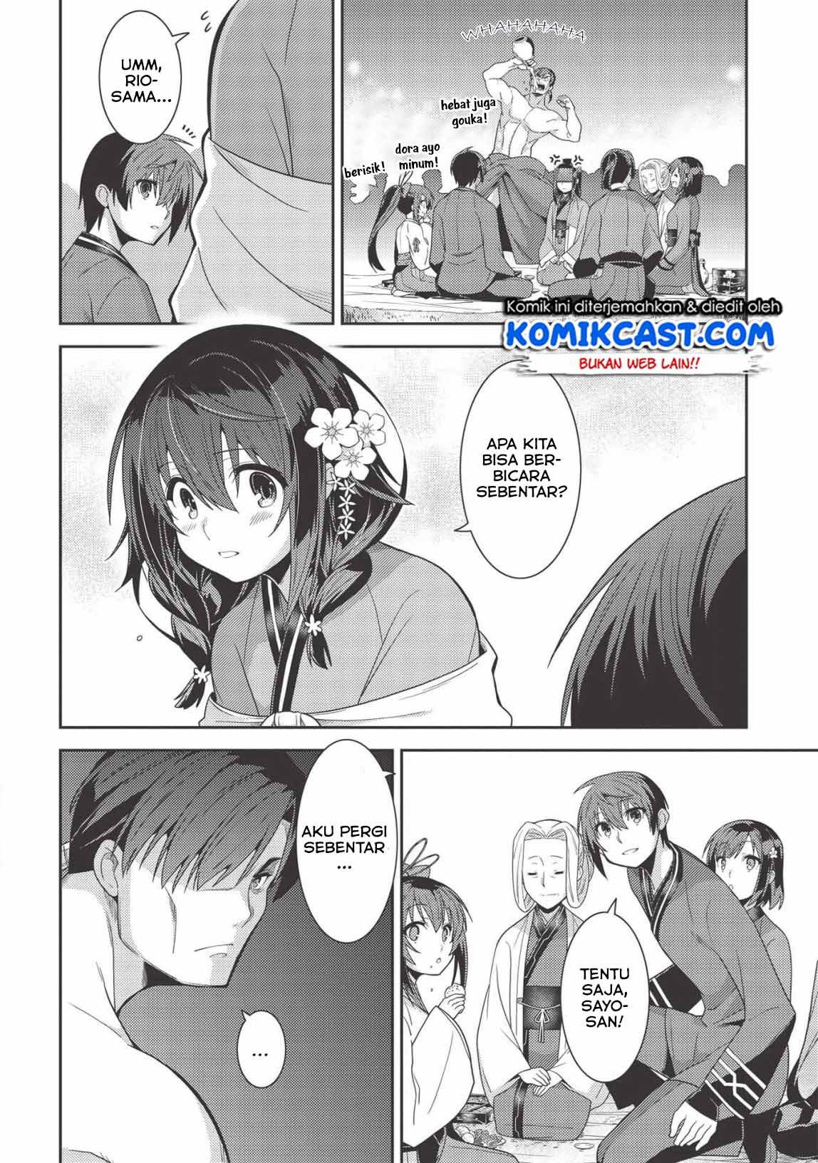 Seirei Gensouki (Minazuki Futago)