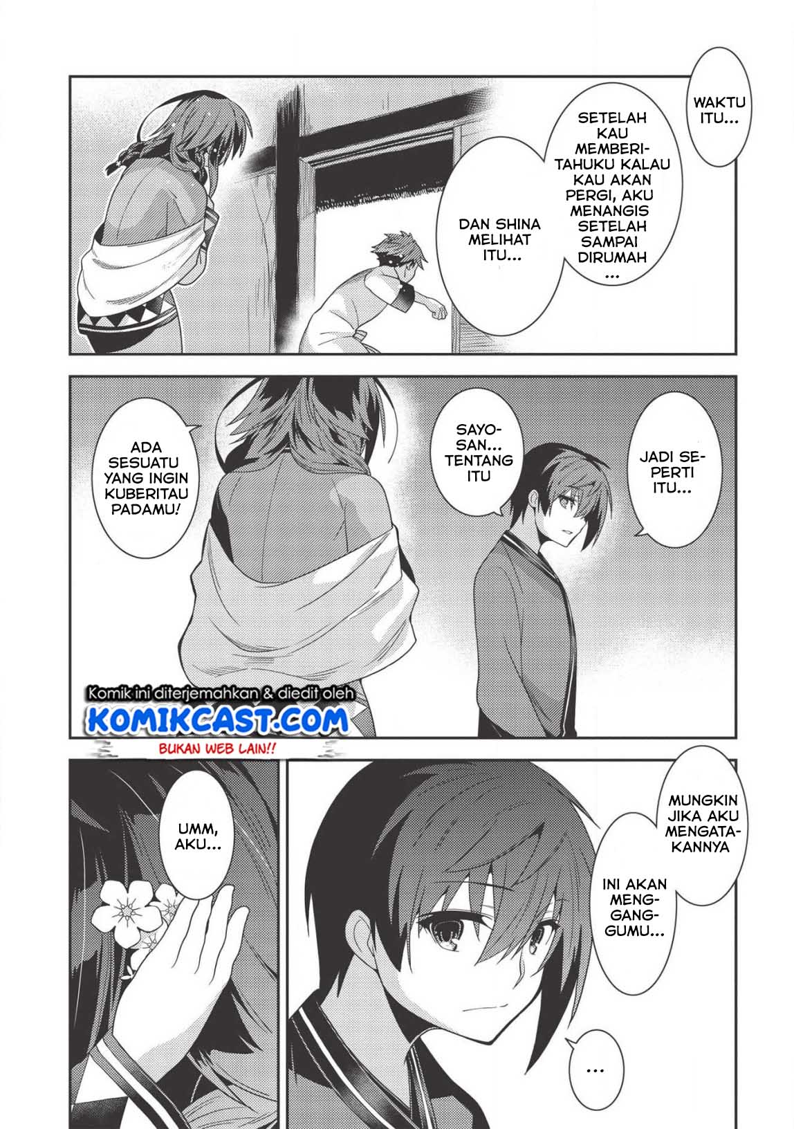 Seirei Gensouki (Minazuki Futago)