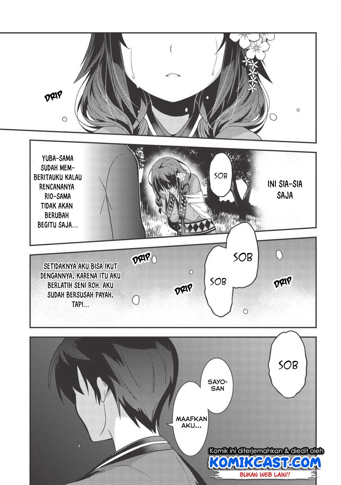 Seirei Gensouki (Minazuki Futago)