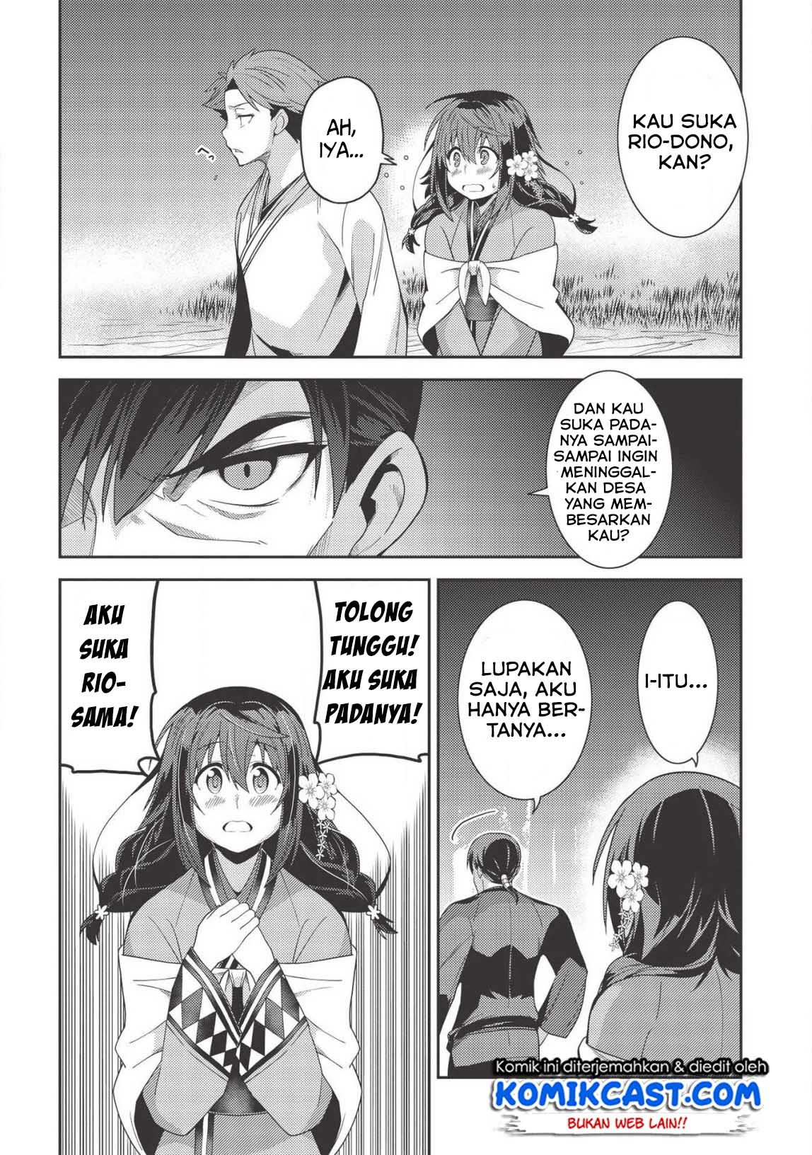 Seirei Gensouki (Minazuki Futago)