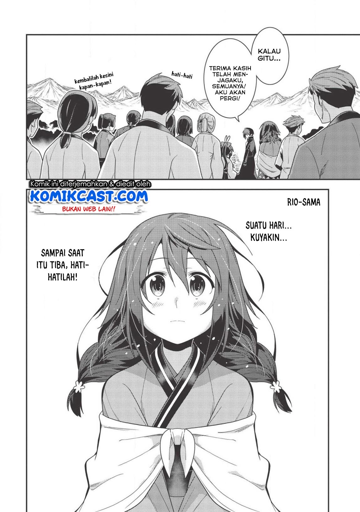 Seirei Gensouki (Minazuki Futago)
