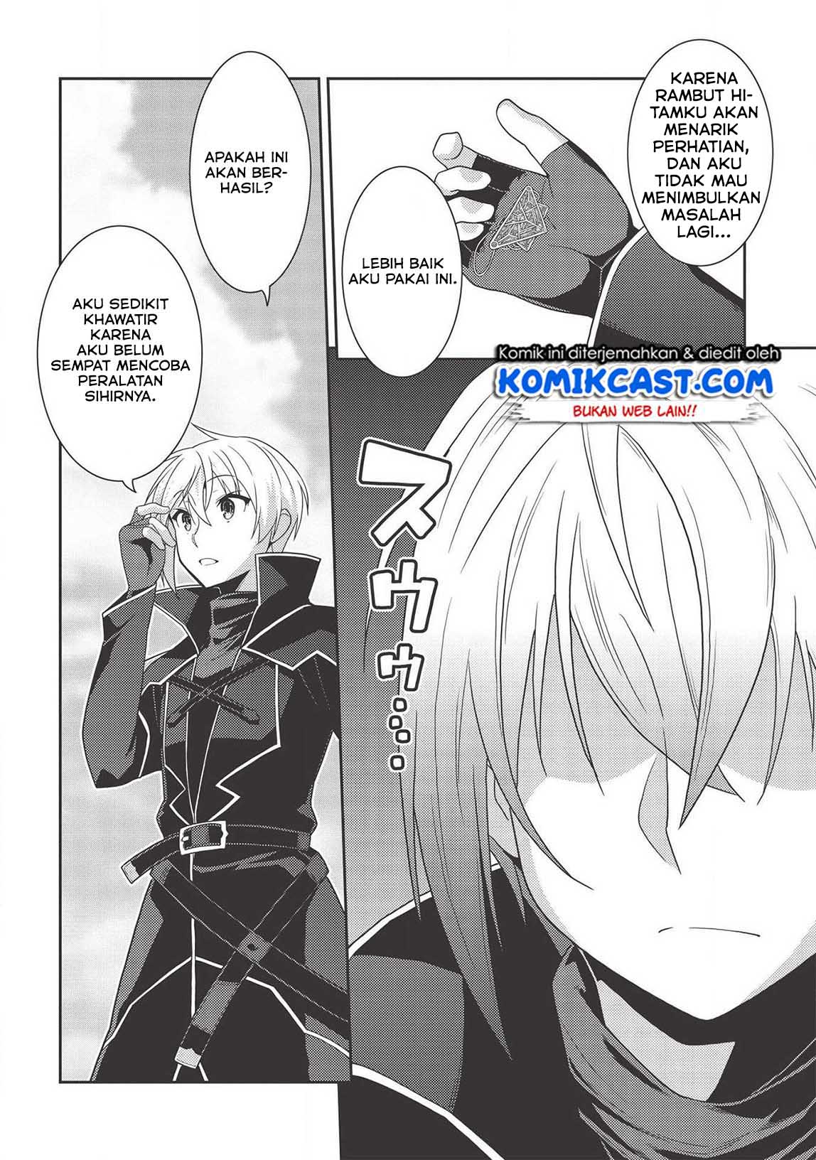 Seirei Gensouki (Minazuki Futago) Chapter 32