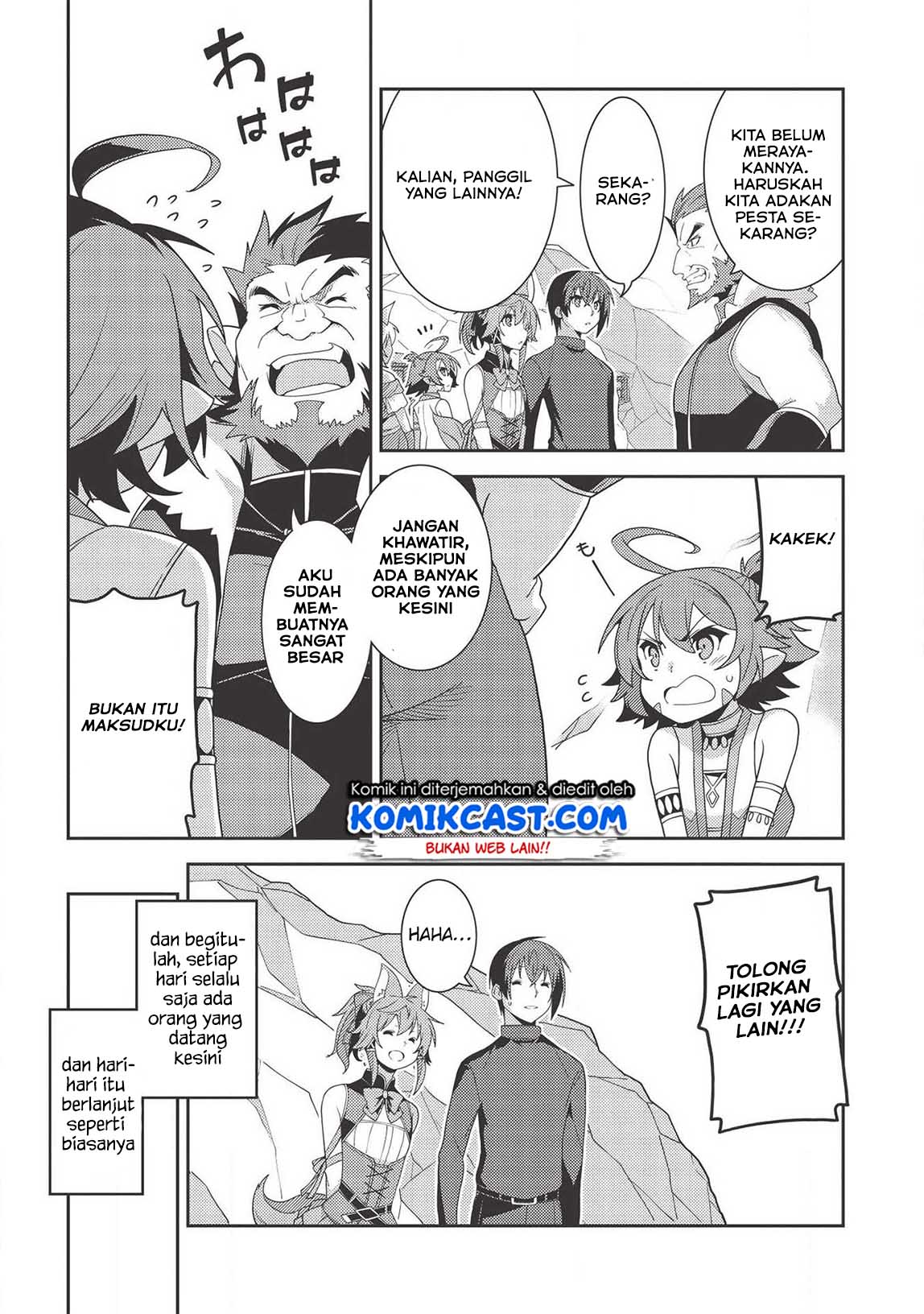 Seirei Gensouki (Minazuki Futago) Chapter 32