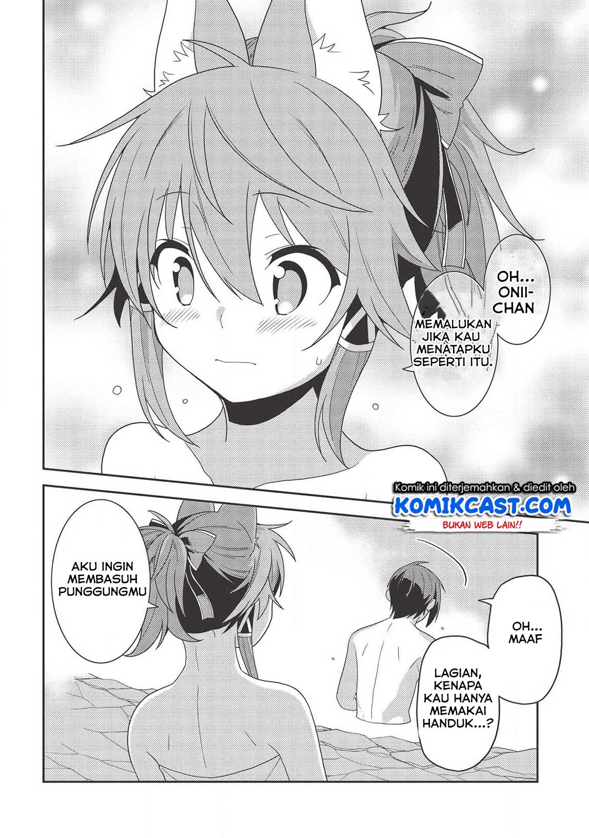 Seirei Gensouki (Minazuki Futago) Chapter 32