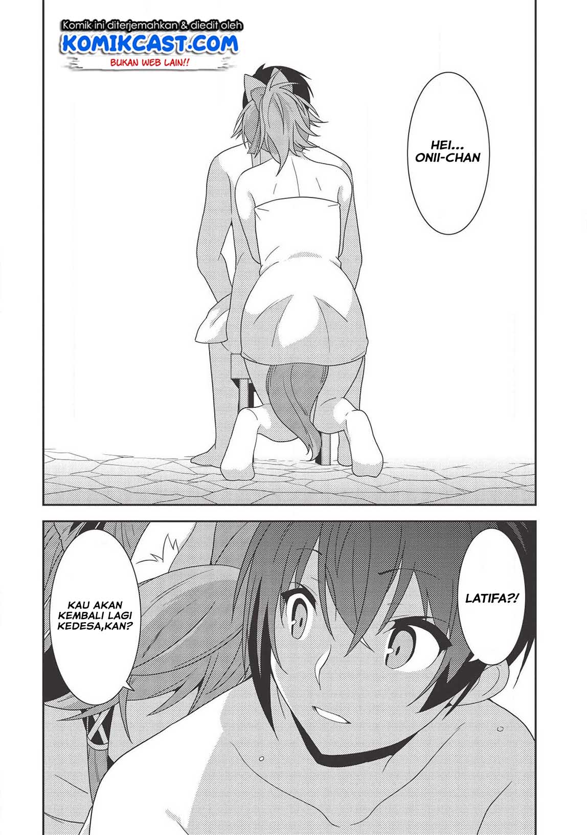 Seirei Gensouki (Minazuki Futago) Chapter 32