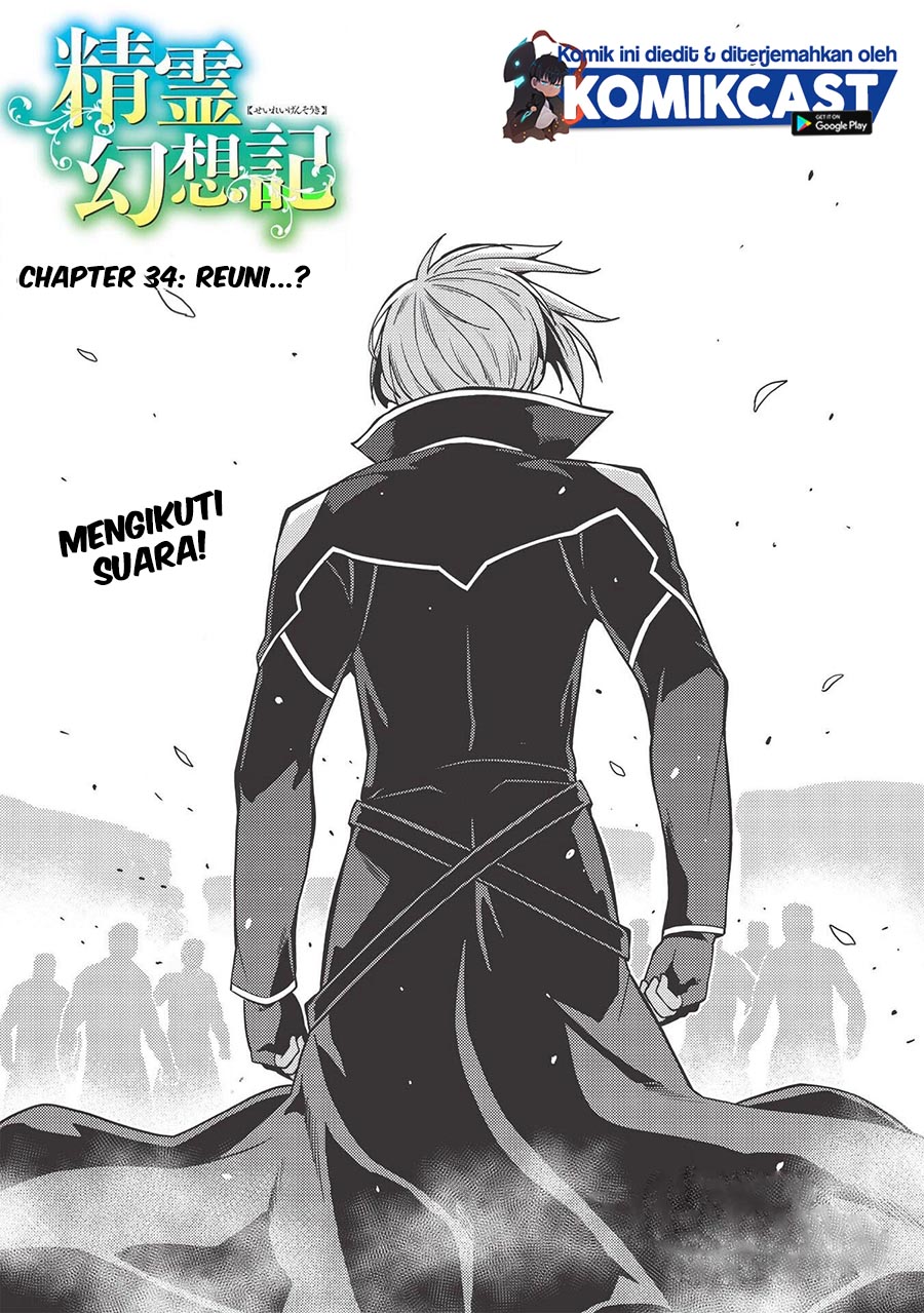 Seirei Gensouki (Minazuki Futago)