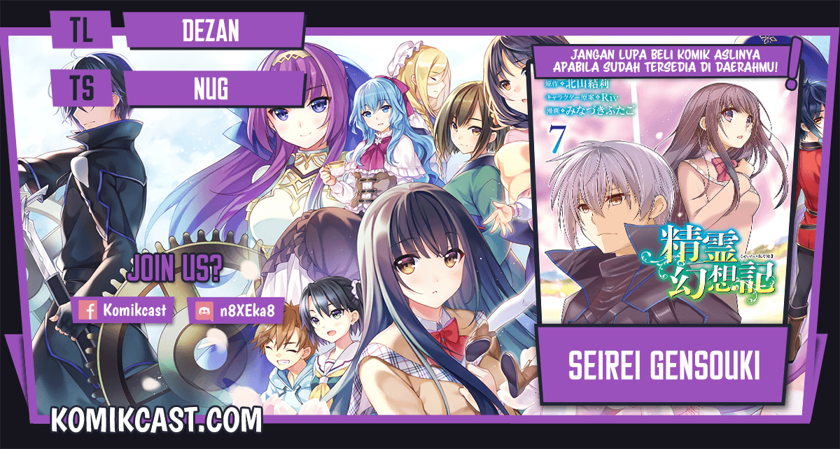 Seirei Gensouki (Minazuki Futago)