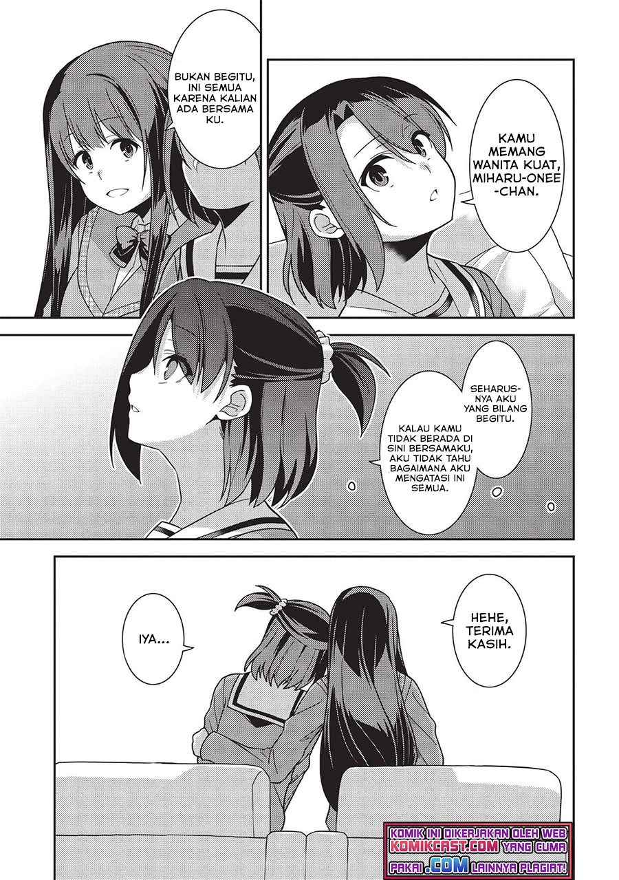 Seirei Gensouki (Minazuki Futago)