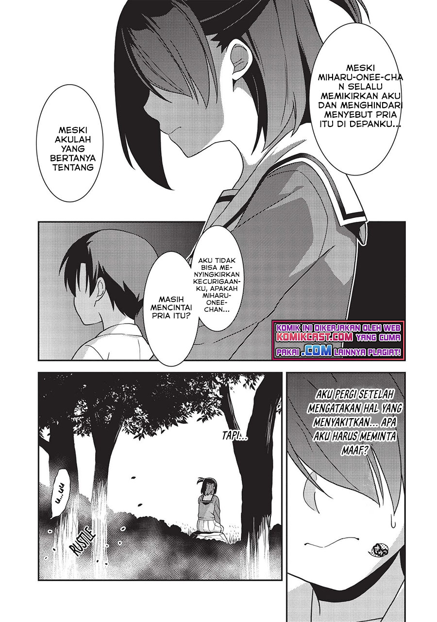 Seirei Gensouki (Minazuki Futago)