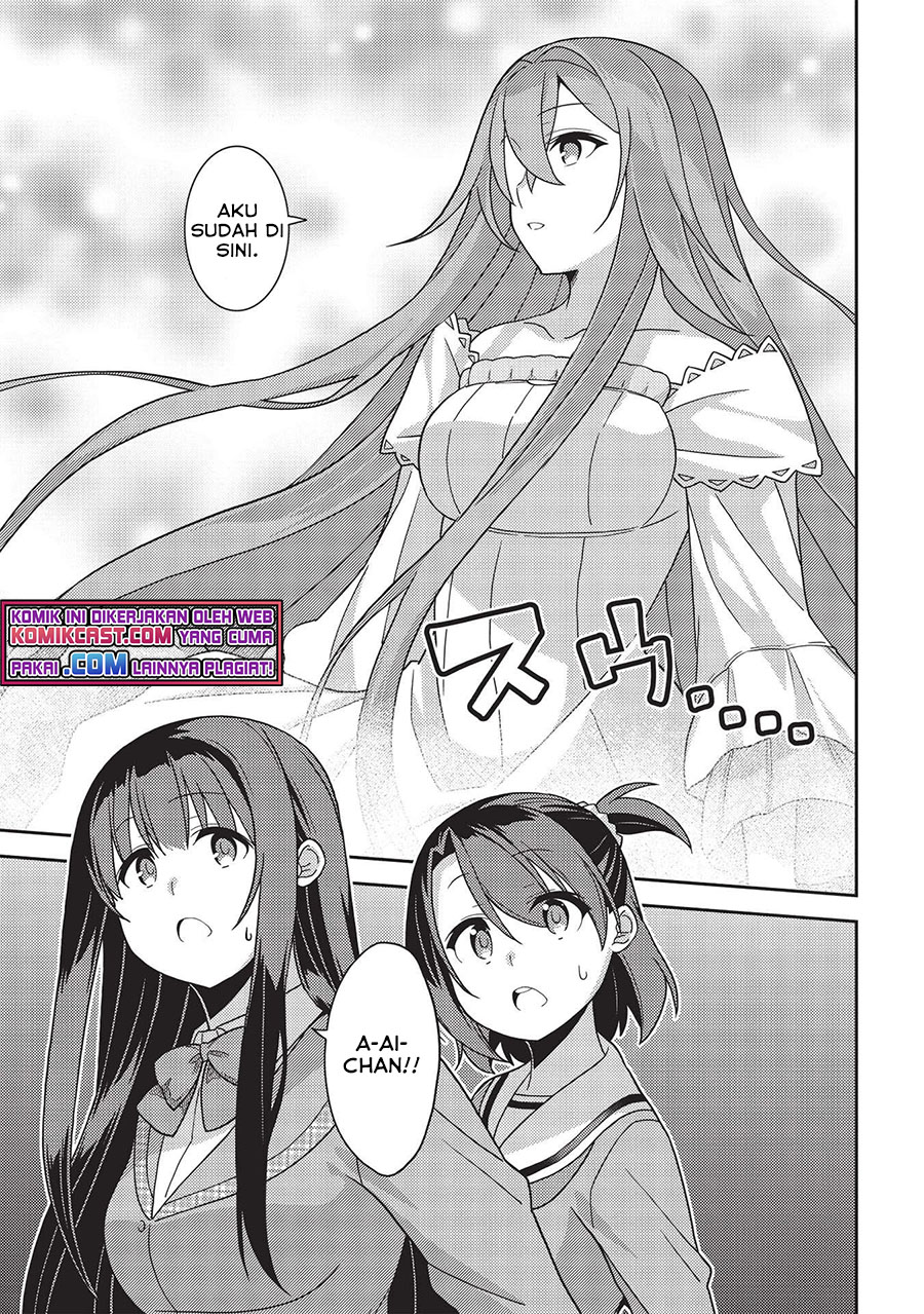 Seirei Gensouki (Minazuki Futago)