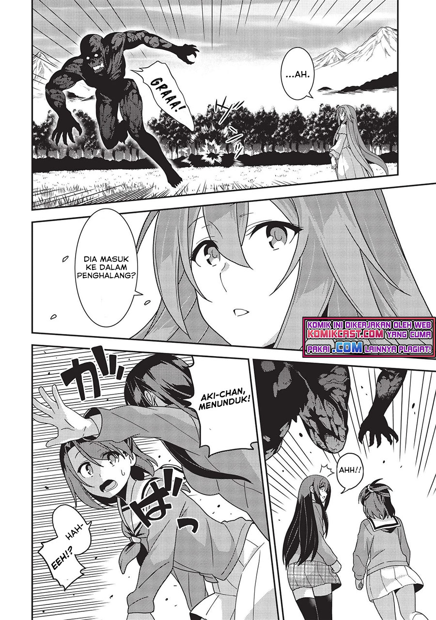 Seirei Gensouki (Minazuki Futago)