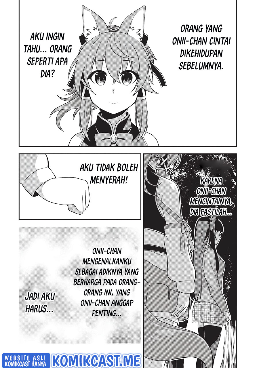 Seirei Gensouki (Minazuki Futago) Chapter 42