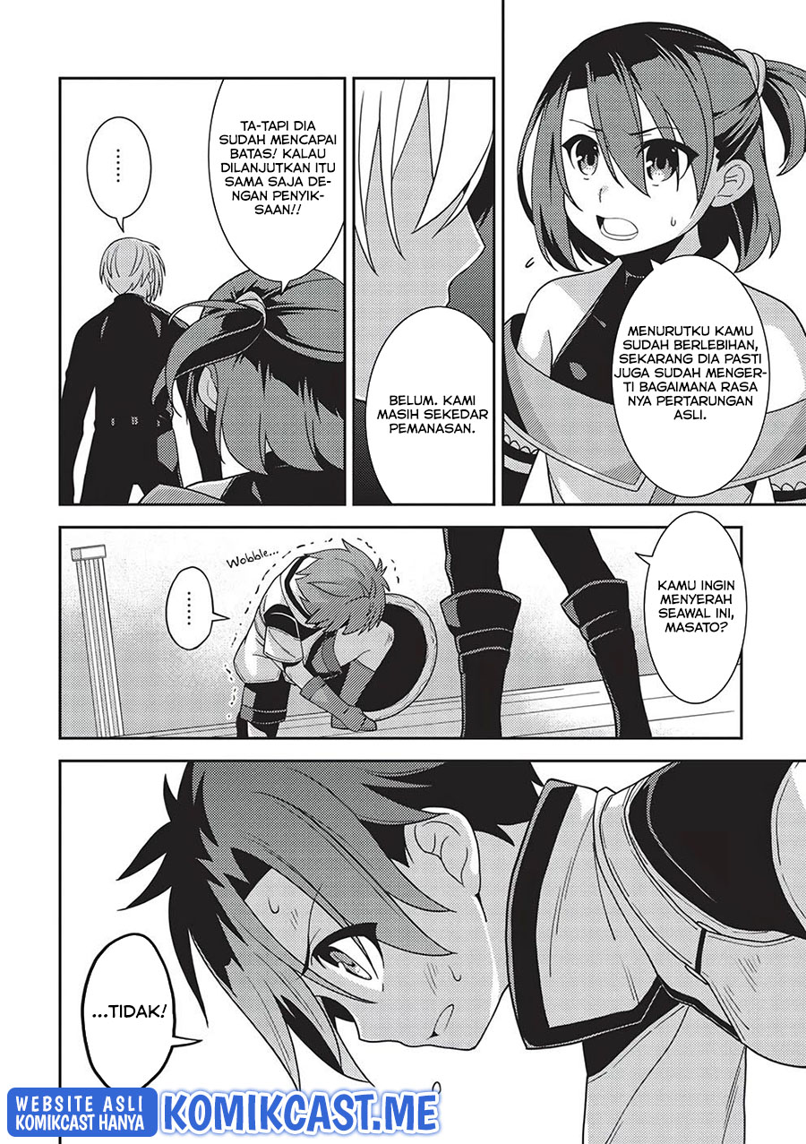 Seirei Gensouki (Minazuki Futago)