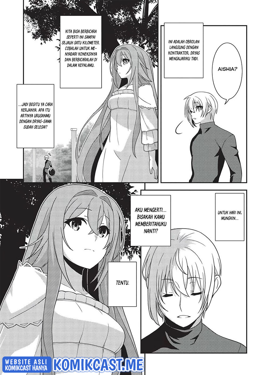 Seirei Gensouki (Minazuki Futago)