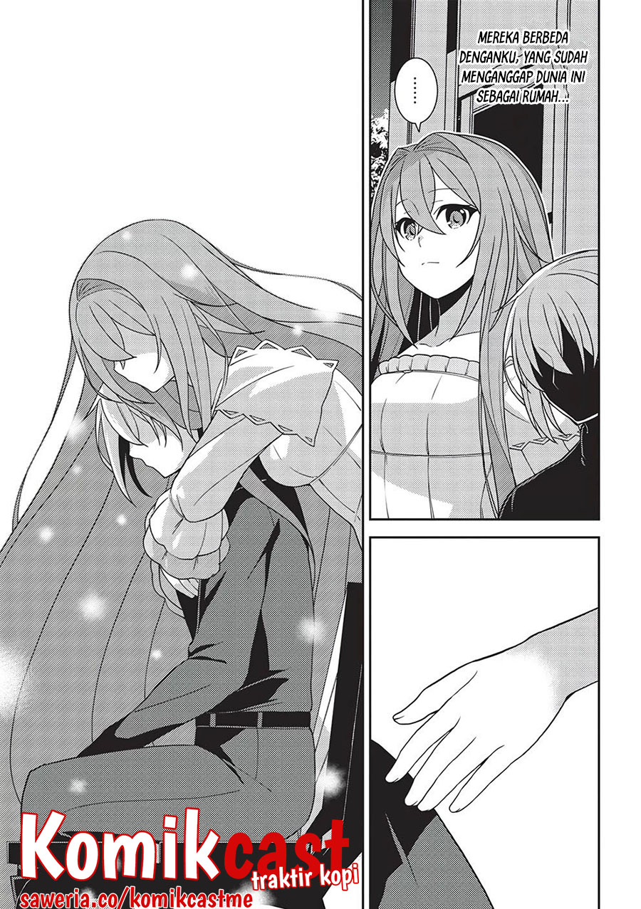 Seirei Gensouki (Minazuki Futago)