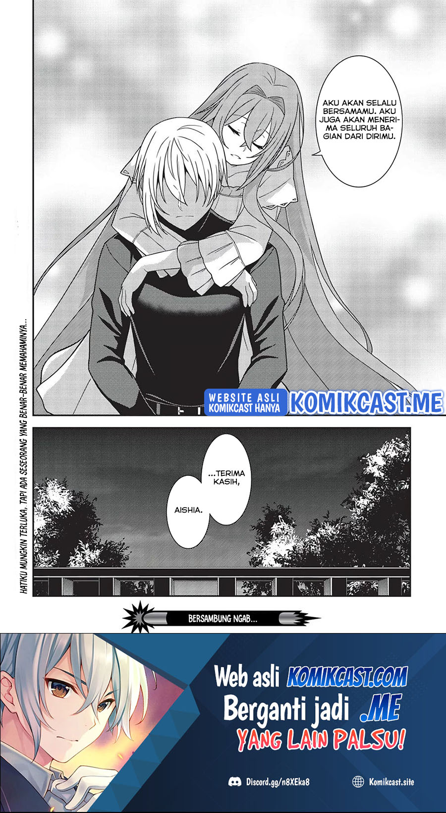 Seirei Gensouki (Minazuki Futago)