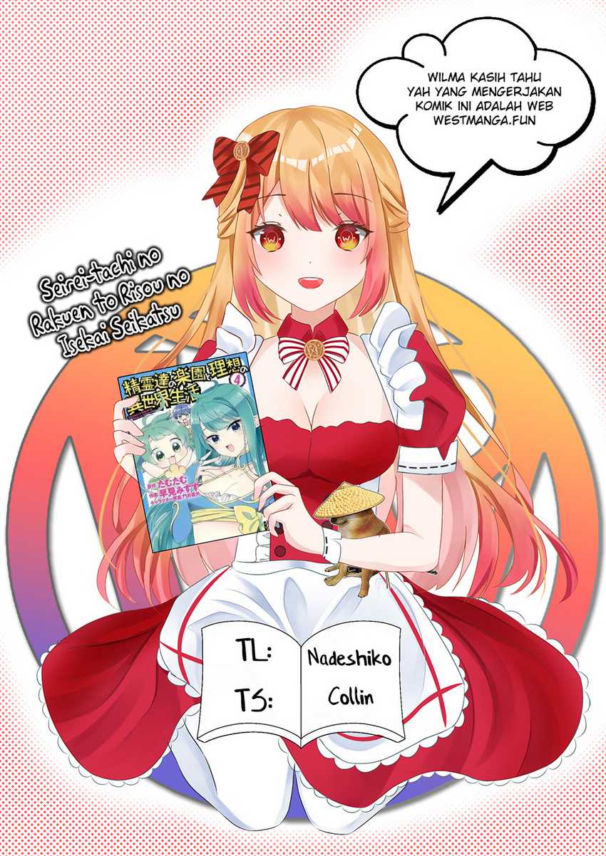 Seirei-tachi no Rakuen to Risou no Isekai Seikatsu