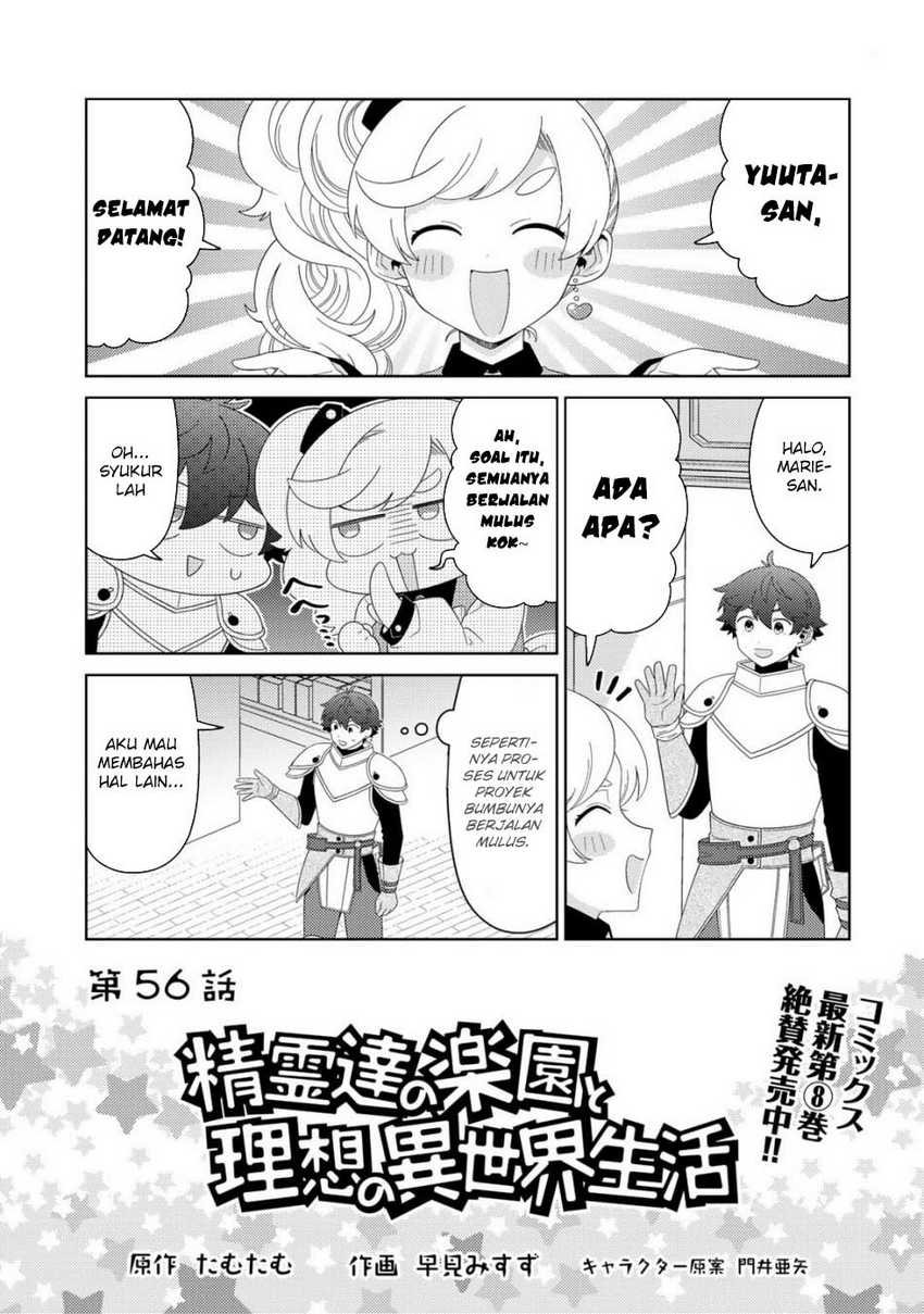 Seirei-tachi no Rakuen to Risou no Isekai Seikatsu