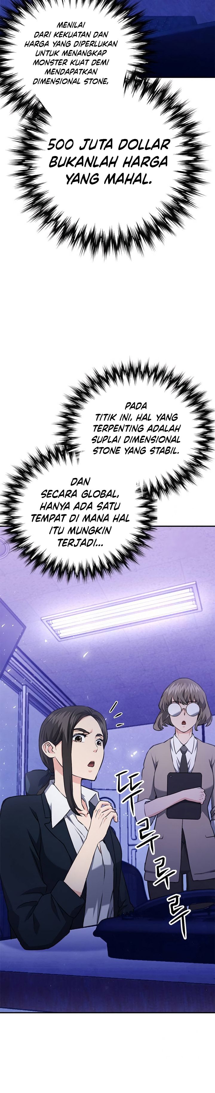 Seoul Station Druid Chapter 145