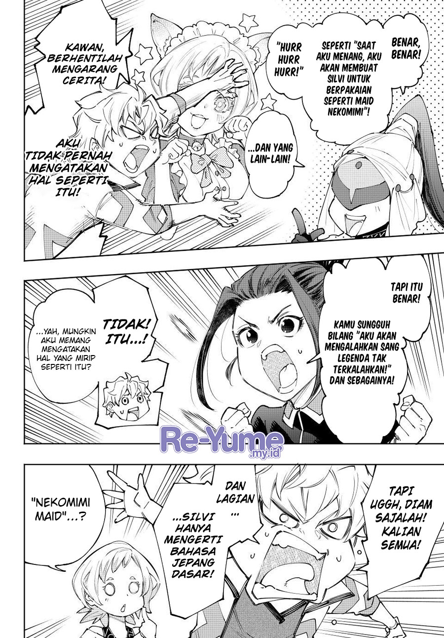 Shangri-La Frontier ~ Kusoge Hunter, Kamige ni Idoman to su~