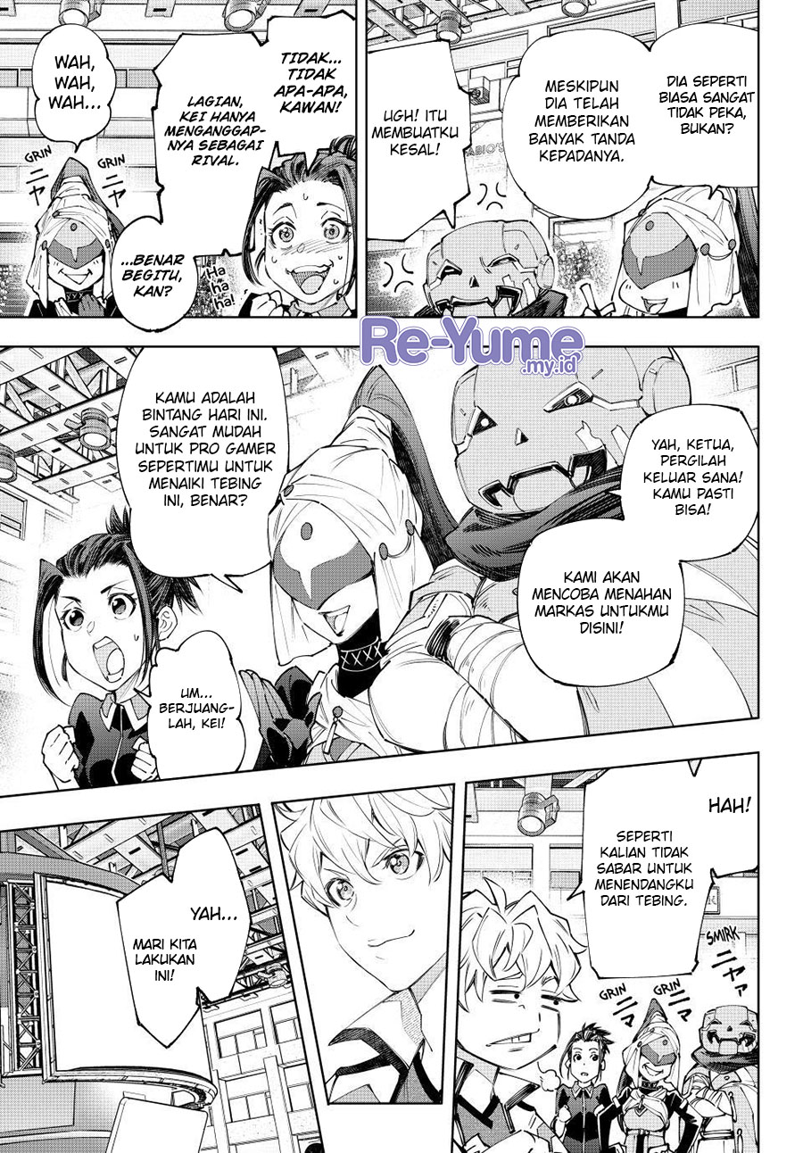 Shangri-La Frontier ~ Kusoge Hunter, Kamige ni Idoman to su~