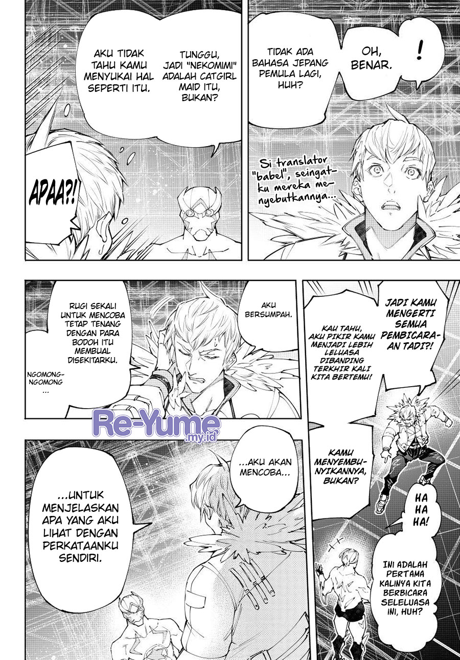 Shangri-La Frontier ~ Kusoge Hunter, Kamige ni Idoman to su~