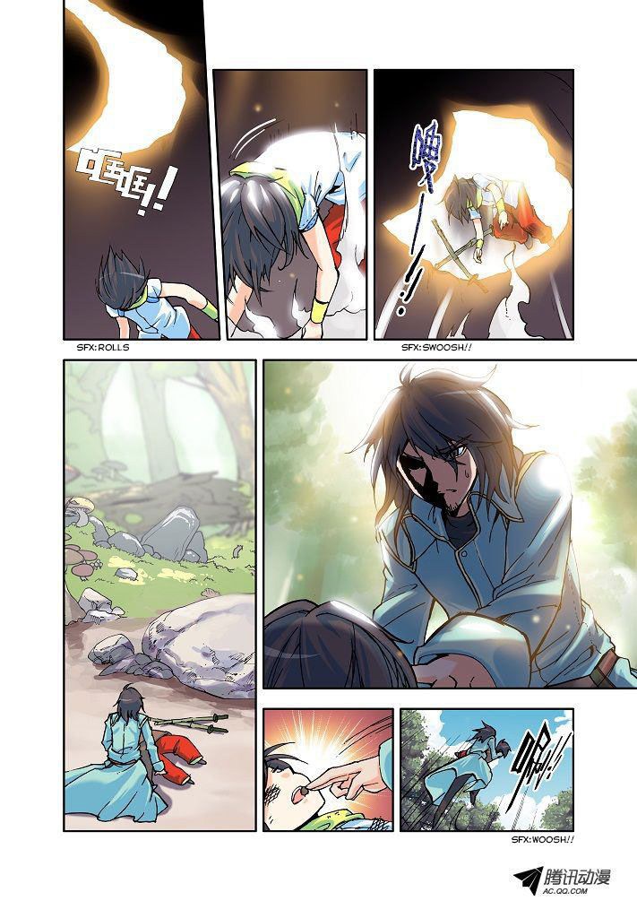Shen Yin Wang Zuo