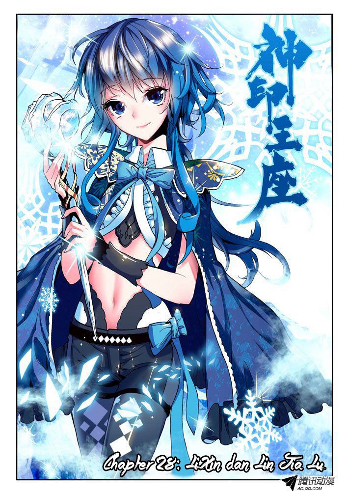 Shen Yin Wang Zuo