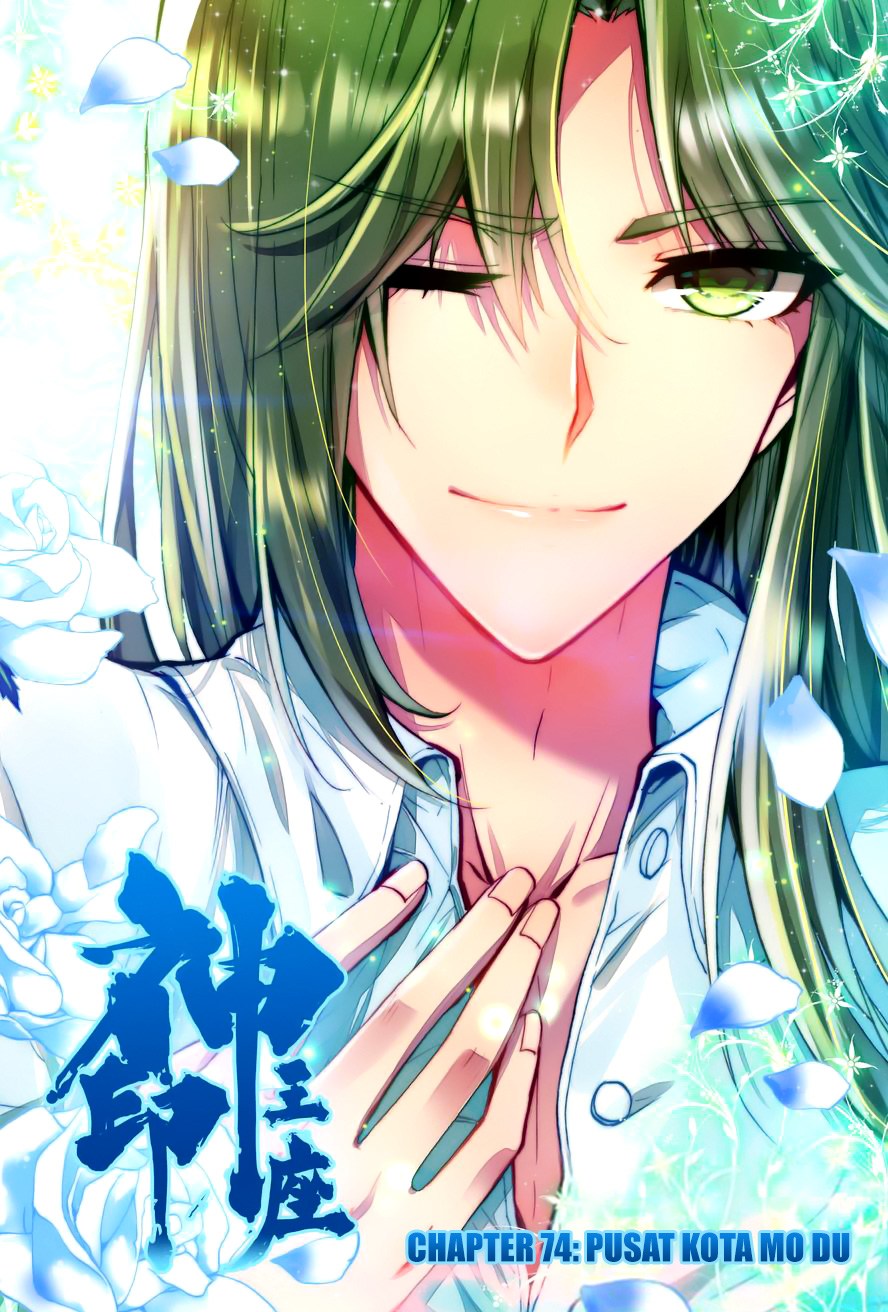 Shen Yin Wang Zuo