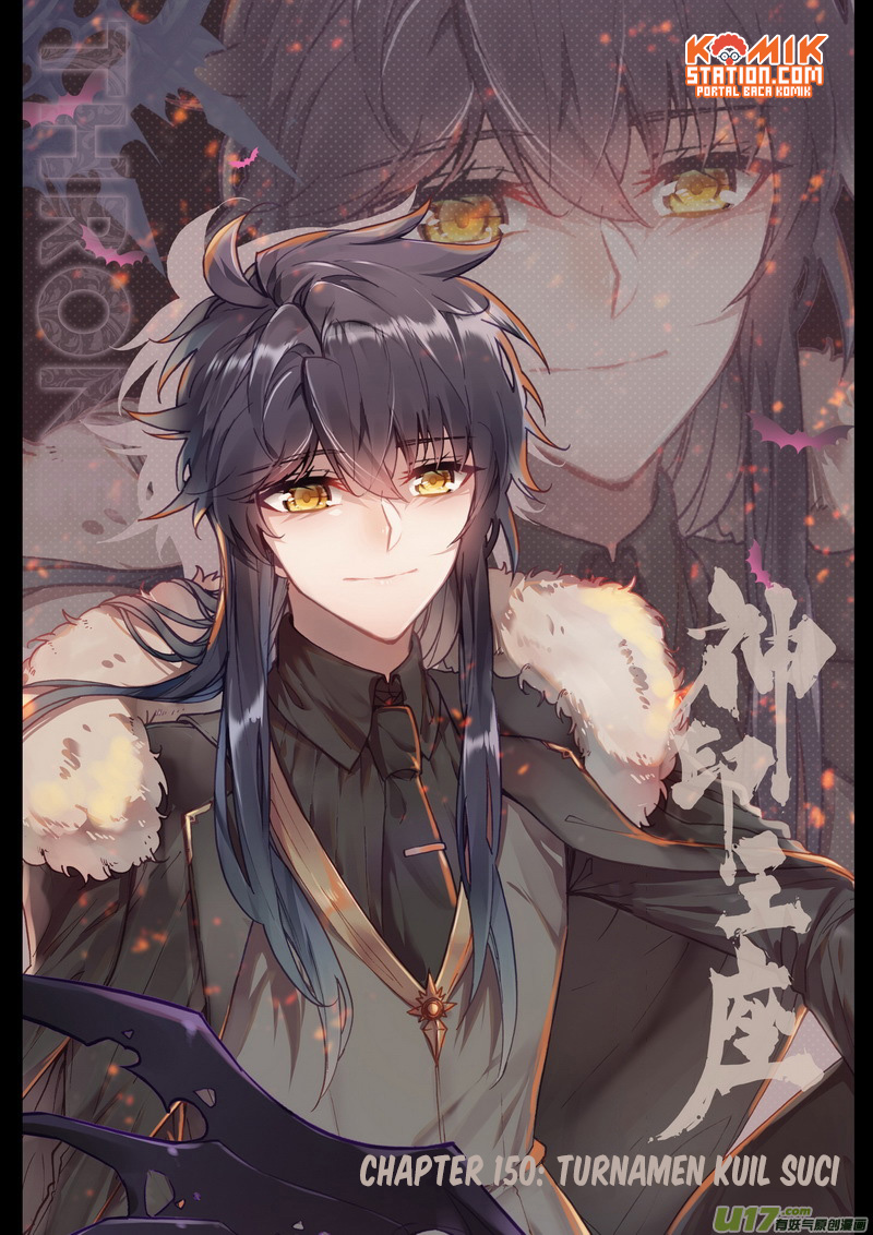 Shen Yin Wang Zuo