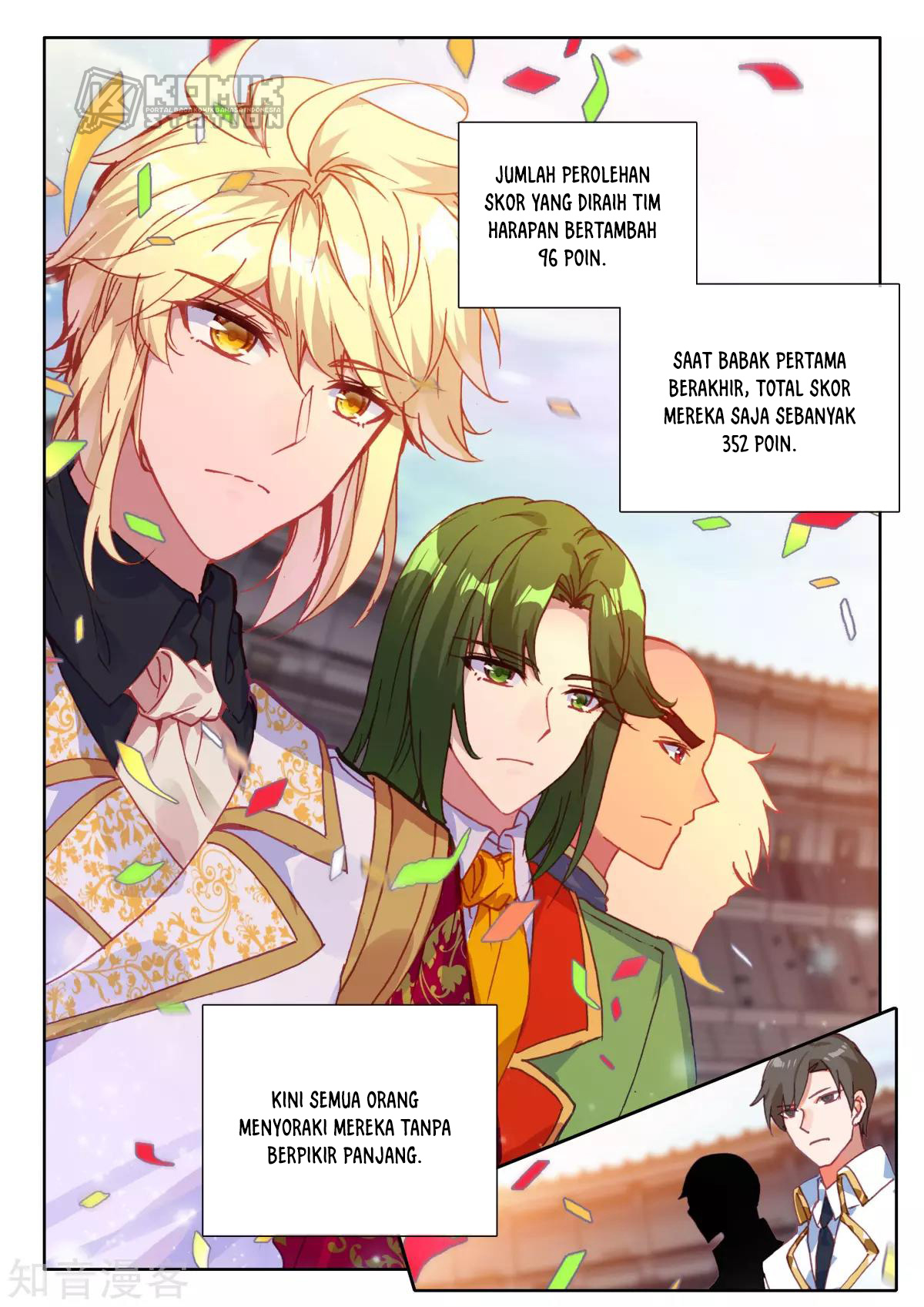 Shen Yin Wang Zuo