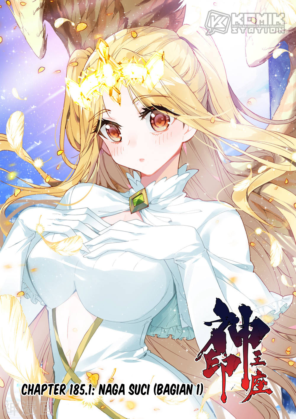 Shen Yin Wang Zuo