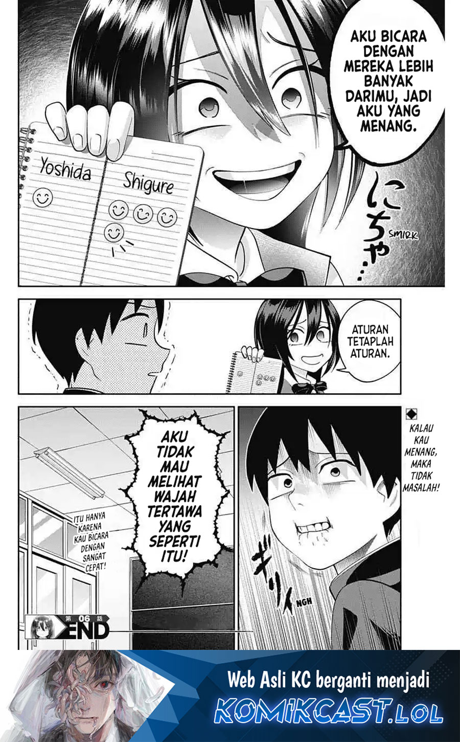 Shigure-san Wants To Shine! (Youki ni Naritai Shigure-san!)