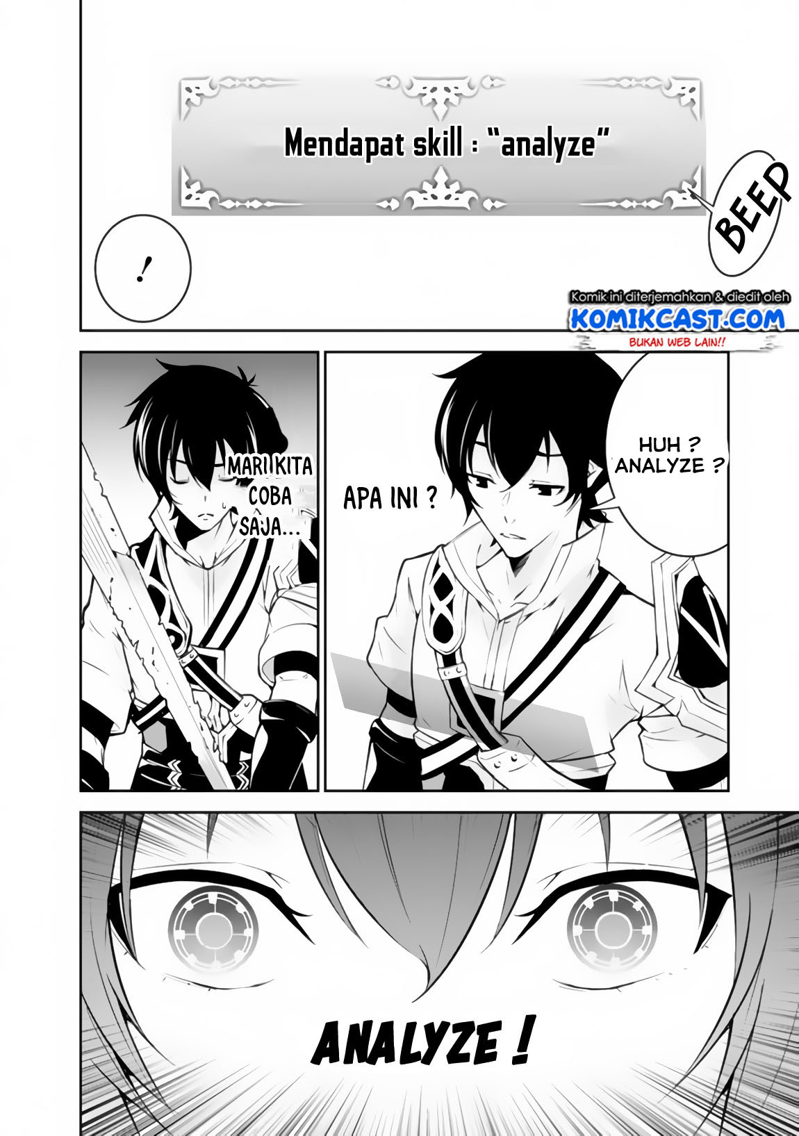 Shijou Saikyou no Mahou Kenshi, F Rank Boukensha ni Tensei Suru ~ Kensei to Matei, 2 Tsu no Zense omotta Otoko no Eiyuutan