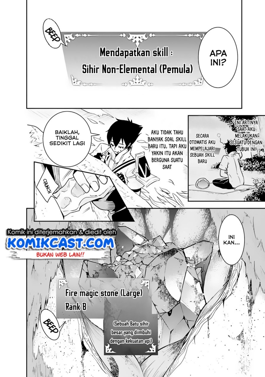 Shijou Saikyou no Mahou Kenshi, F Rank Boukensha ni Tensei Suru ~ Kensei to Matei, 2 Tsu no Zense omotta Otoko no Eiyuutan