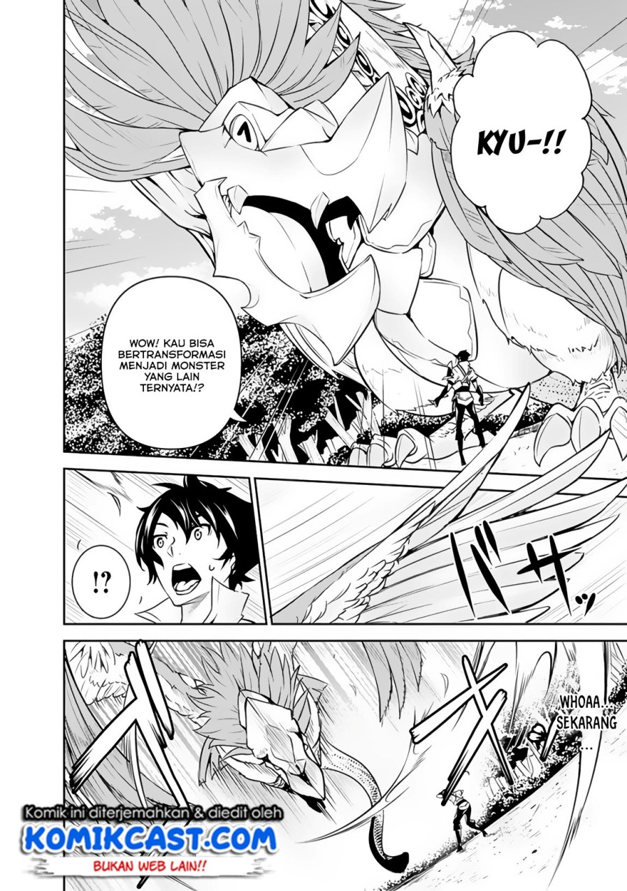 Shijou Saikyou no Mahou Kenshi, F Rank Boukensha ni Tensei Suru ~ Kensei to Matei, 2 Tsu no Zense omotta Otoko no Eiyuutan