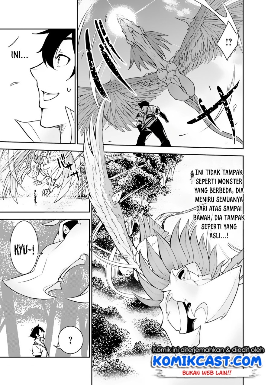 Shijou Saikyou no Mahou Kenshi, F Rank Boukensha ni Tensei Suru ~ Kensei to Matei, 2 Tsu no Zense omotta Otoko no Eiyuutan
