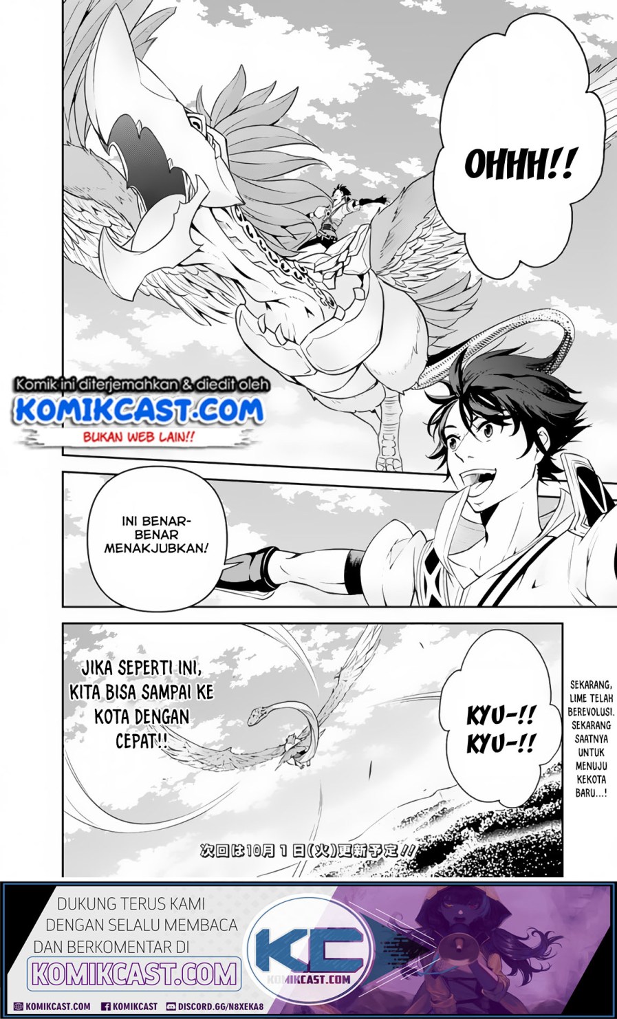 Shijou Saikyou no Mahou Kenshi, F Rank Boukensha ni Tensei Suru ~ Kensei to Matei, 2 Tsu no Zense omotta Otoko no Eiyuutan