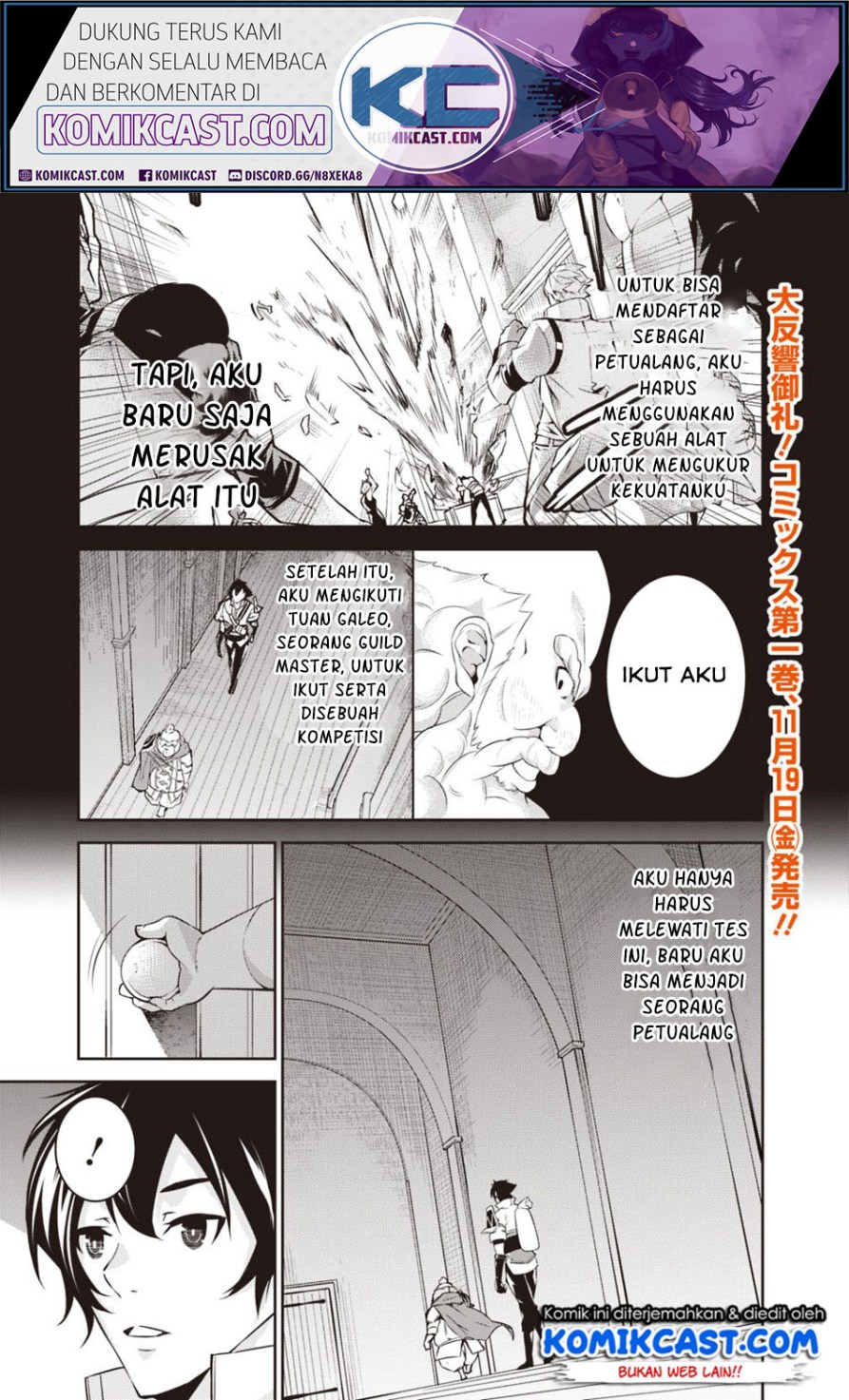 Shijou Saikyou no Mahou Kenshi, F Rank Boukensha ni Tensei Suru ~ Kensei to Matei, 2 Tsu no Zense omotta Otoko no Eiyuutan