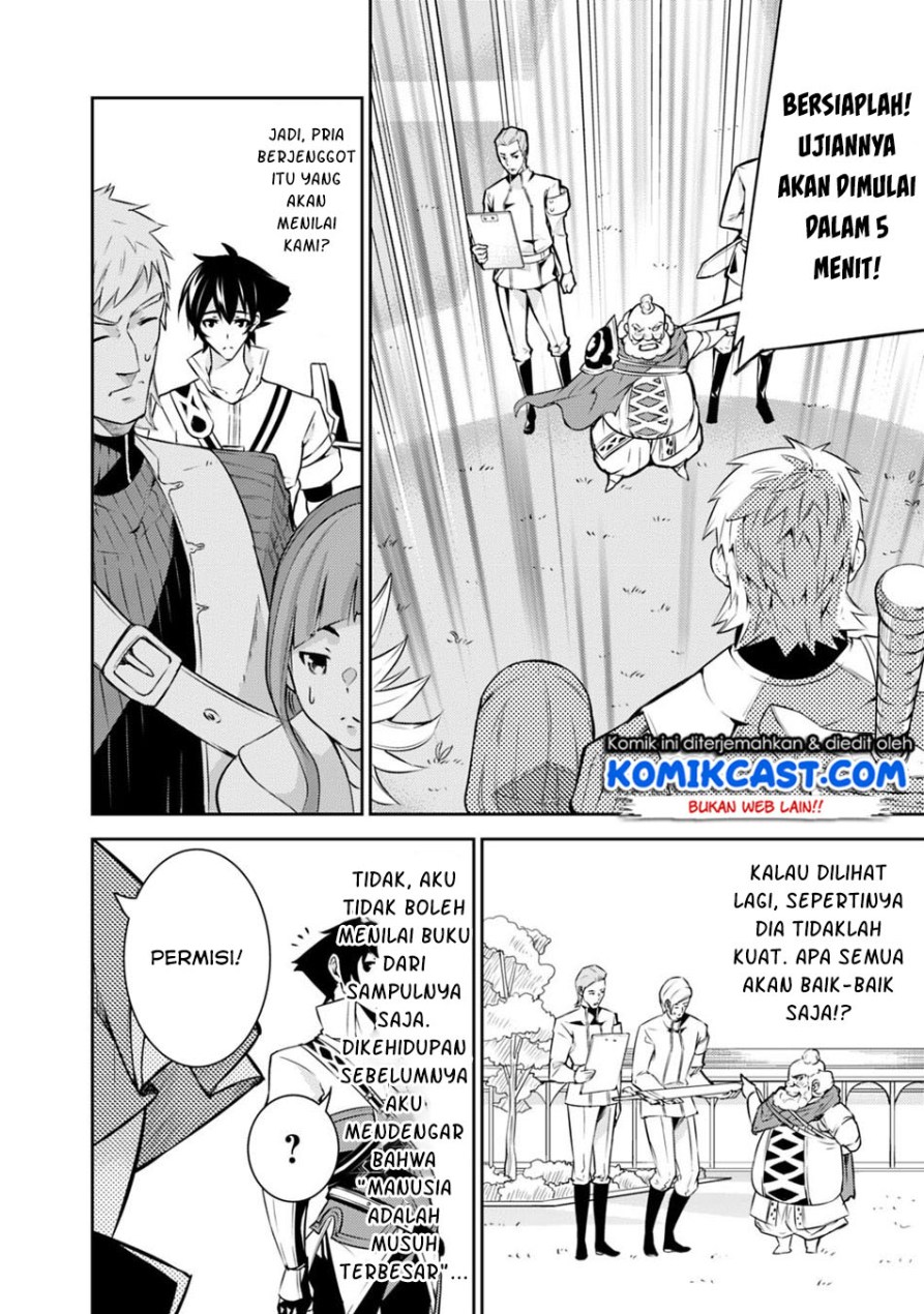 Shijou Saikyou no Mahou Kenshi, F Rank Boukensha ni Tensei Suru ~ Kensei to Matei, 2 Tsu no Zense omotta Otoko no Eiyuutan
