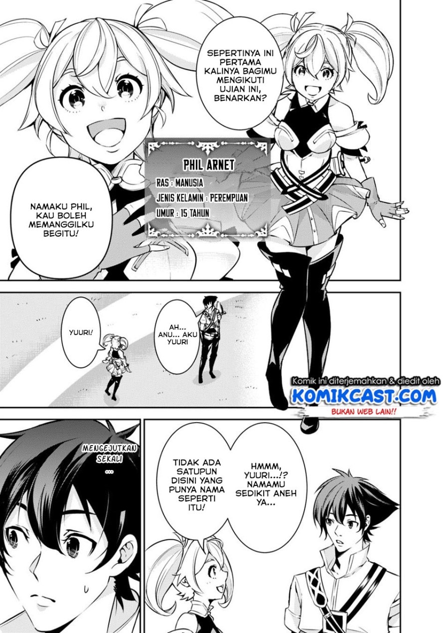 Shijou Saikyou no Mahou Kenshi, F Rank Boukensha ni Tensei Suru ~ Kensei to Matei, 2 Tsu no Zense omotta Otoko no Eiyuutan