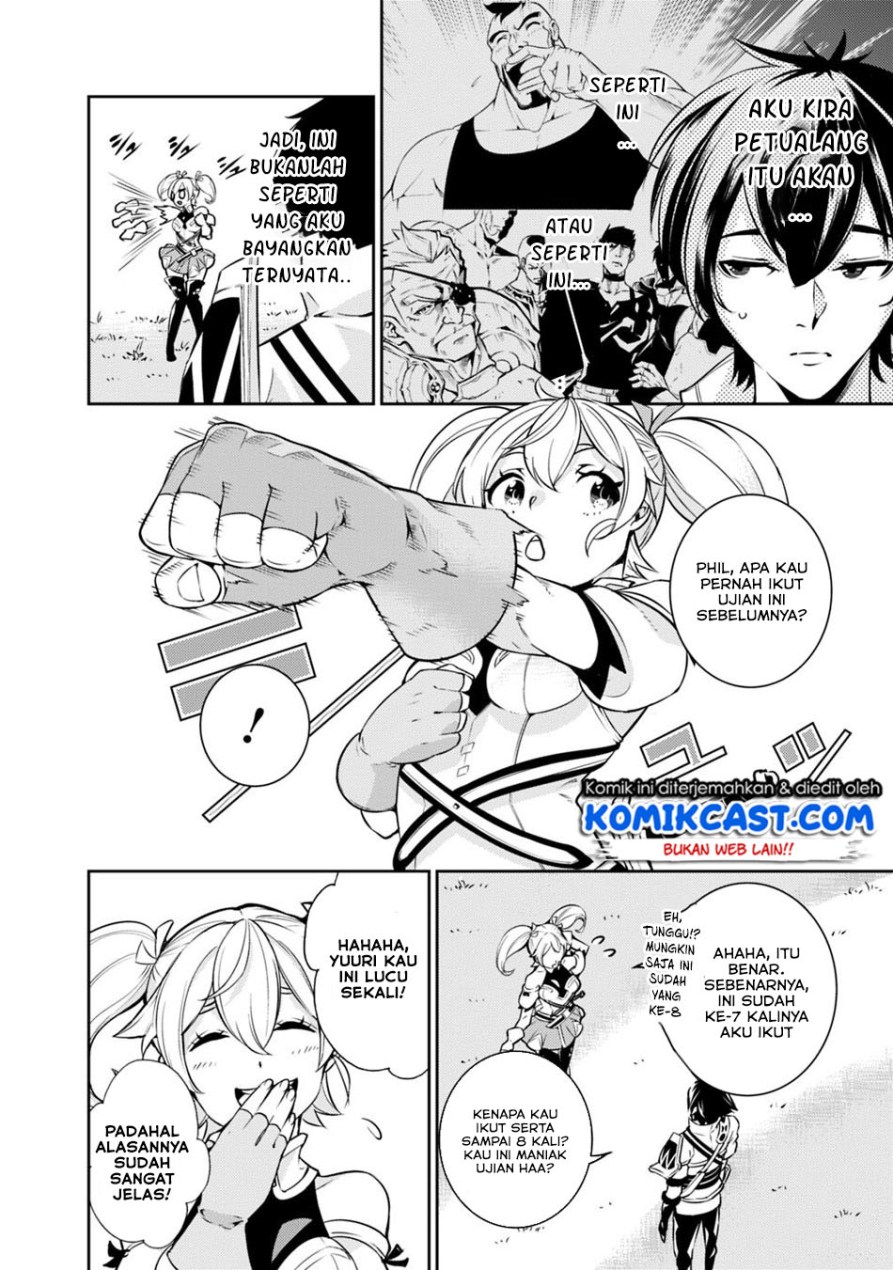 Shijou Saikyou no Mahou Kenshi, F Rank Boukensha ni Tensei Suru ~ Kensei to Matei, 2 Tsu no Zense omotta Otoko no Eiyuutan
