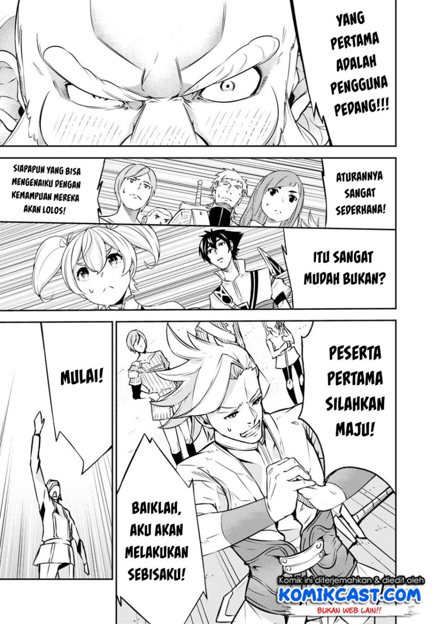 Shijou Saikyou no Mahou Kenshi, F Rank Boukensha ni Tensei Suru ~ Kensei to Matei, 2 Tsu no Zense omotta Otoko no Eiyuutan