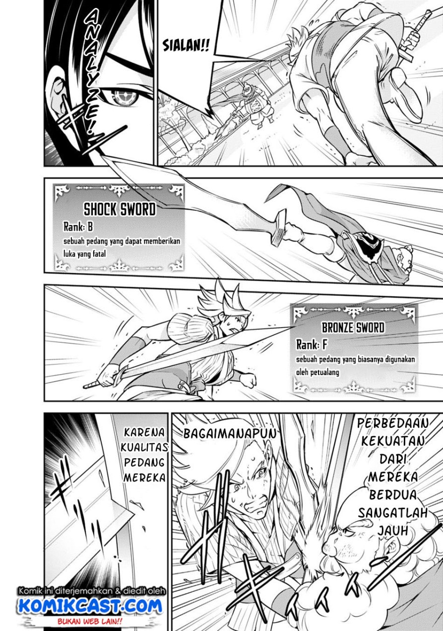 Shijou Saikyou no Mahou Kenshi, F Rank Boukensha ni Tensei Suru ~ Kensei to Matei, 2 Tsu no Zense omotta Otoko no Eiyuutan