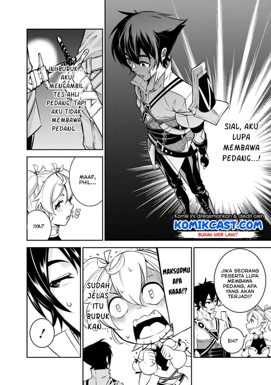 Shijou Saikyou no Mahou Kenshi, F Rank Boukensha ni Tensei Suru ~ Kensei to Matei, 2 Tsu no Zense omotta Otoko no Eiyuutan