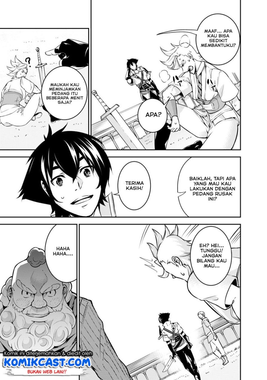 Shijou Saikyou no Mahou Kenshi, F Rank Boukensha ni Tensei Suru ~ Kensei to Matei, 2 Tsu no Zense omotta Otoko no Eiyuutan
